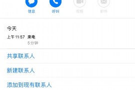 运城贷款清欠服务